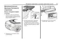 Страница 79