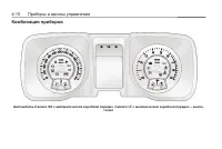 Страница 92