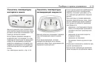 Страница 95