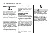 Страница 98