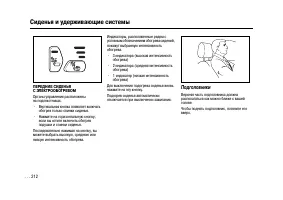Страница 211