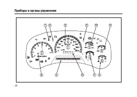Страница 26