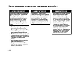 Страница 278
