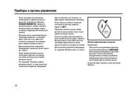 Страница 50