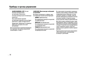 Страница 58