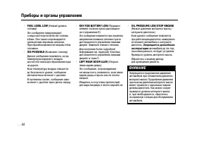 Страница 62