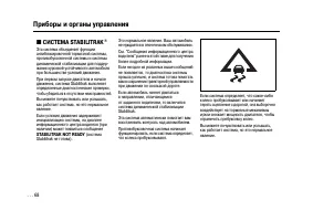 Страница 68