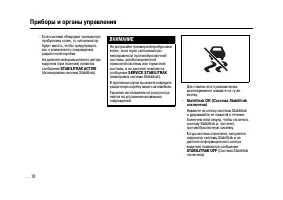 Страница 70