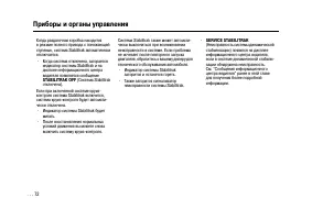 Страница 72