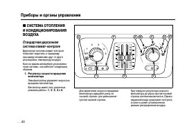 Страница 80