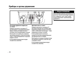 Страница 82