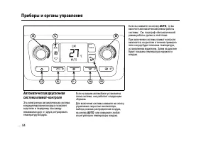 Страница 84