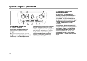 Страница 86
