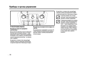 Страница 88