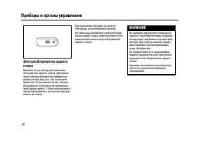Страница 92