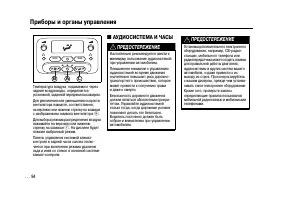 Страница 94