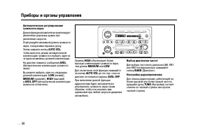 Страница 98