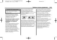Страница 149