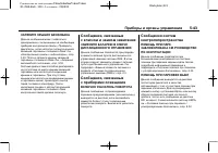 Страница 173