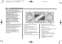 Страница 238