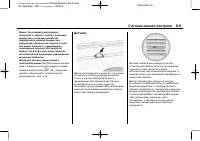 Страница 243