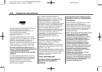 Страница 282