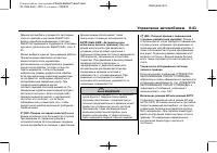 Страница 289