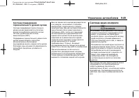 Страница 297