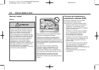 Страница 36