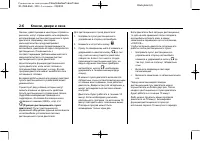 Страница 40