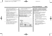 Страница 421