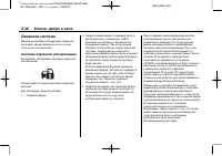 Страница 48