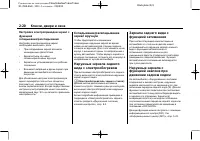 Страница 54