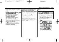 Страница 55