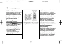 Страница 56