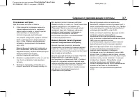 Страница 65