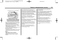 Страница 67