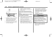 Страница 74
