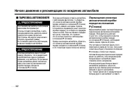 Страница 341