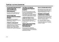 Страница 82
