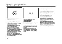 Страница 92