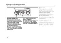 Страница 98