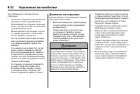 Страница 296