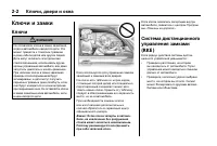 Страница 40