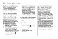 Страница 44
