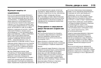 Страница 49