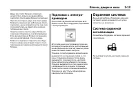 Страница 51