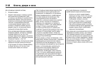 Страница 52
