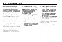 Страница 54