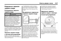 Страница 55